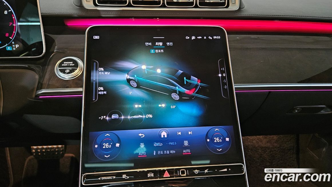 Mercedes-Benz S-Class 2022