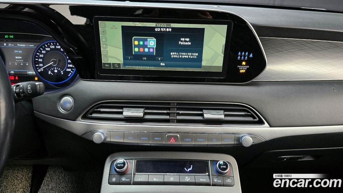 Hyundai Palisade 2022