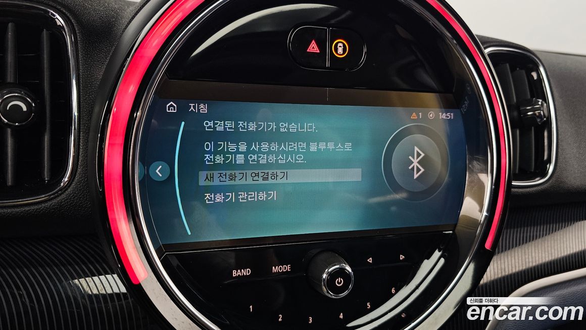 Mini Countryman 2023