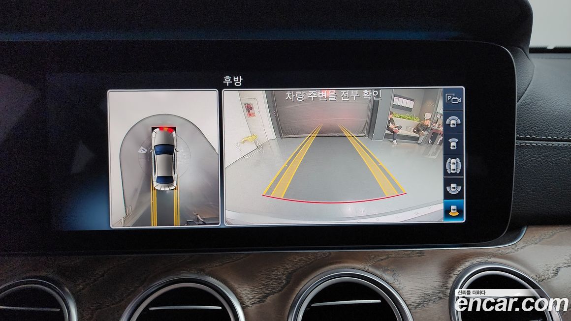 Mercedes-Benz E-Class 2020