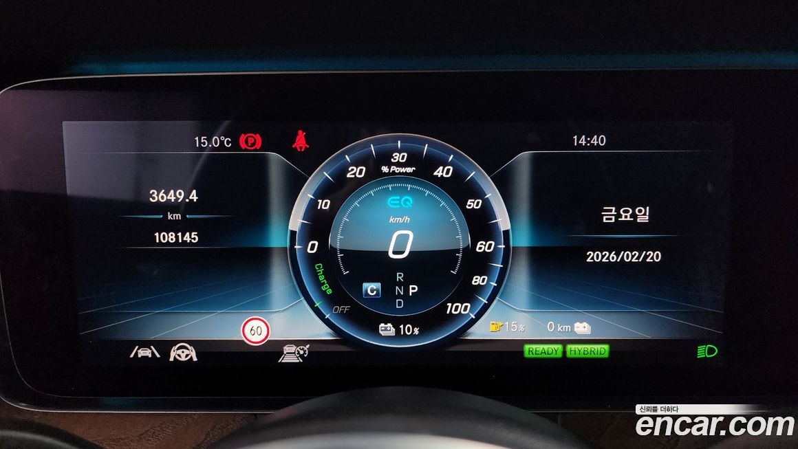 Mercedes-Benz E-Class 2020