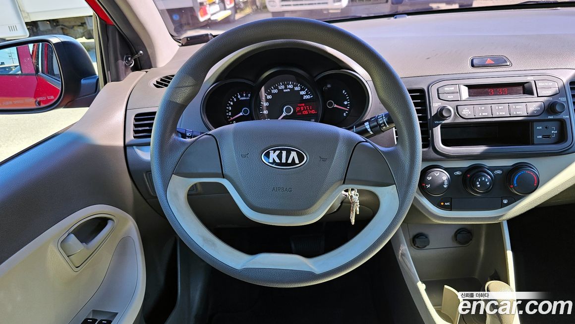 Kia morning 2015