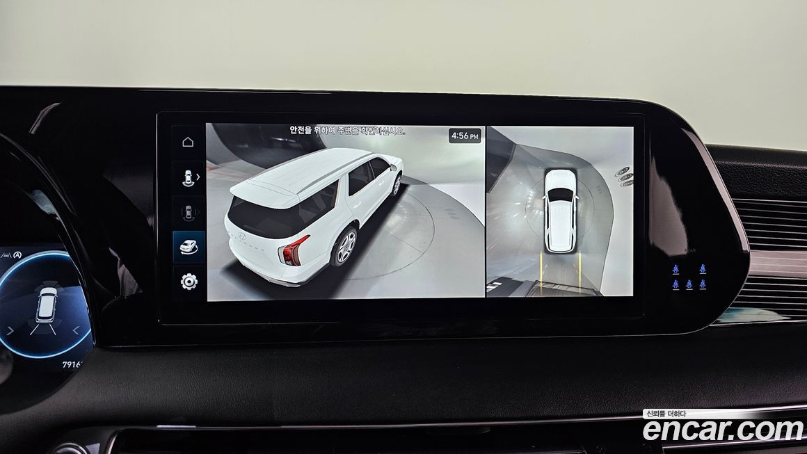 Hyundai Palisade 2024