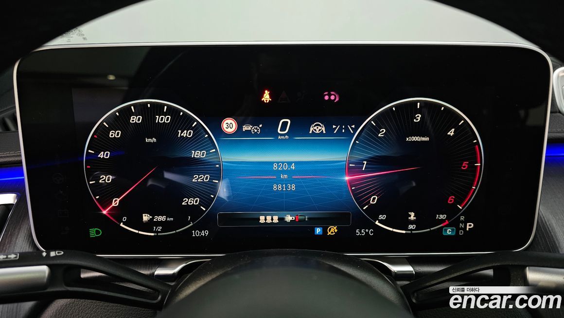 Mercedes-Benz S-Class 2021