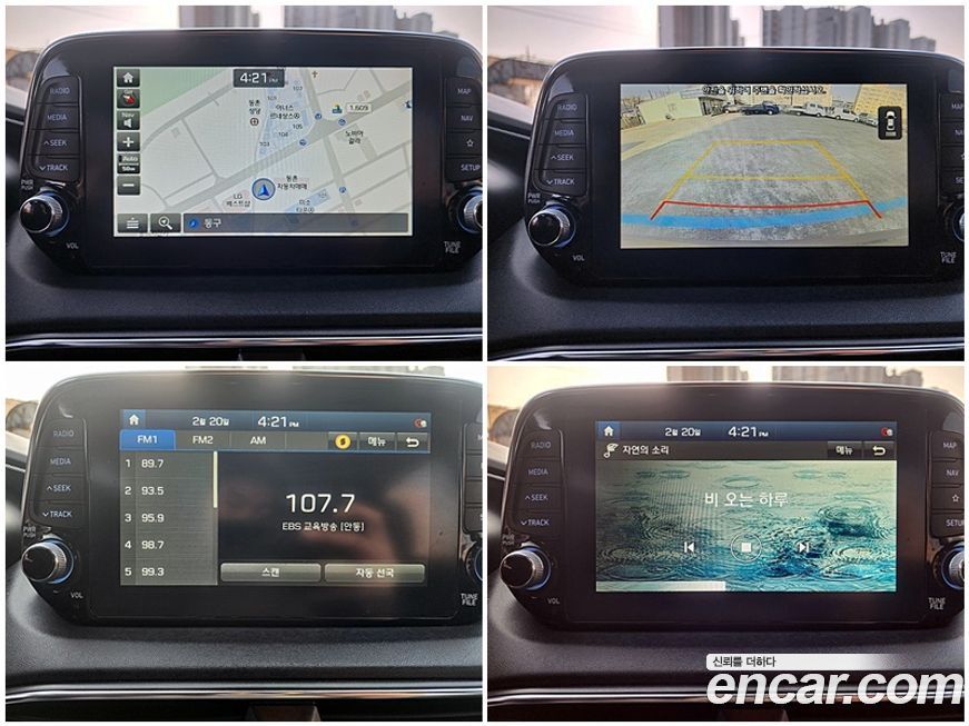 Hyundai Santafe 2020