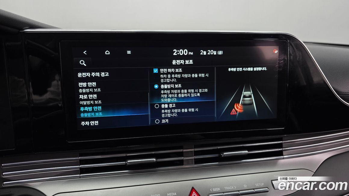 Hyundai Grandeur 2021