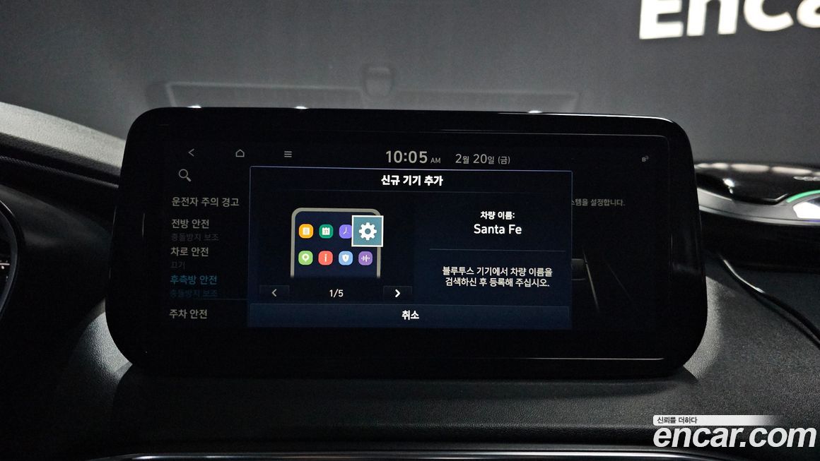 Hyundai Santafe 2021