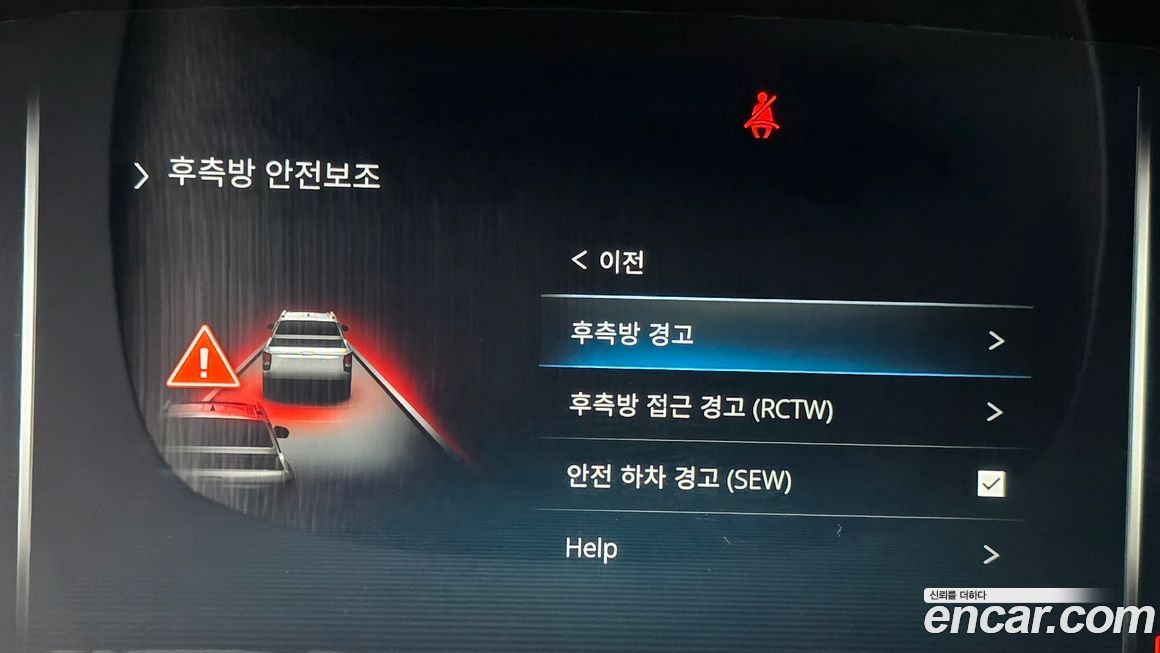 KG_Mobility_Ssangyong Rexton 2022