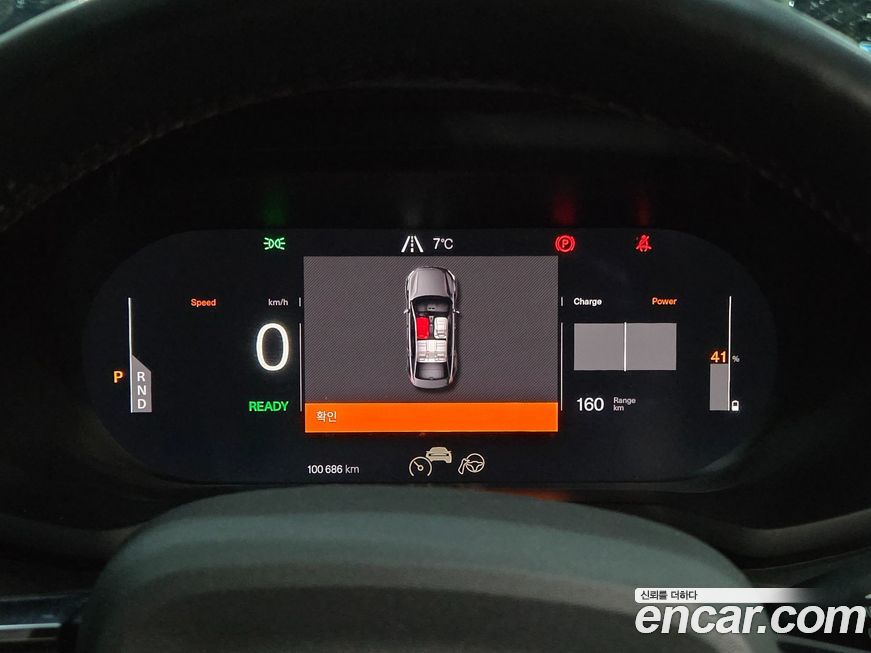 Polestar Polestar 2 2023