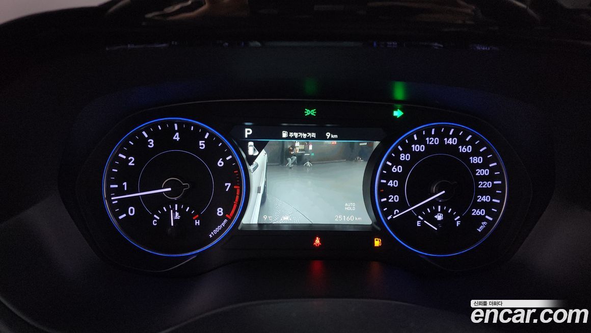 Hyundai Palisade 2020