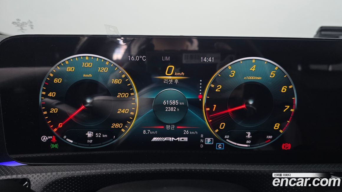 Mercedes-Benz A-Class 2021