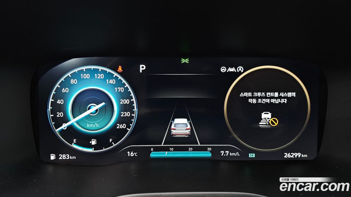 Hyundai Santafe 2023