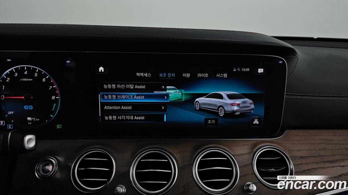 Mercedes-Benz E-Class 2021