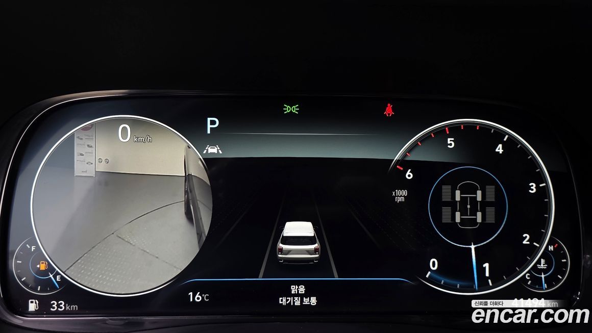 Hyundai Palisade 2022