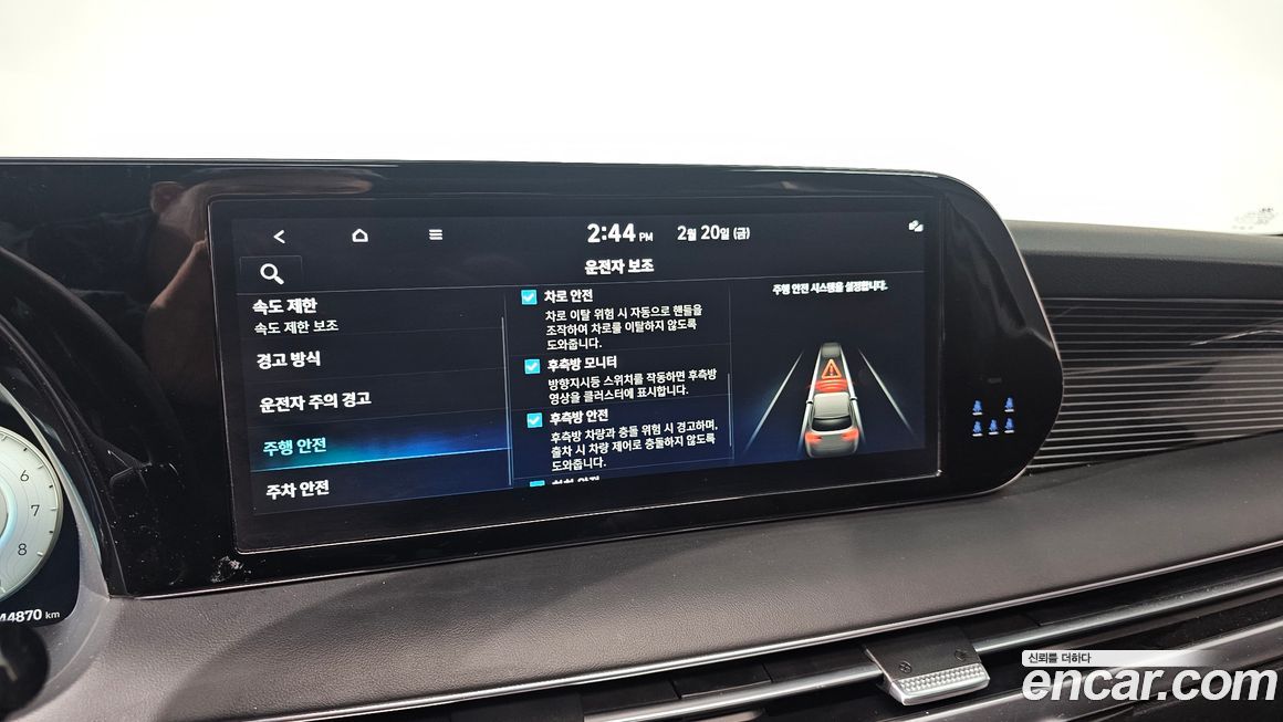 Hyundai Palisade 2023