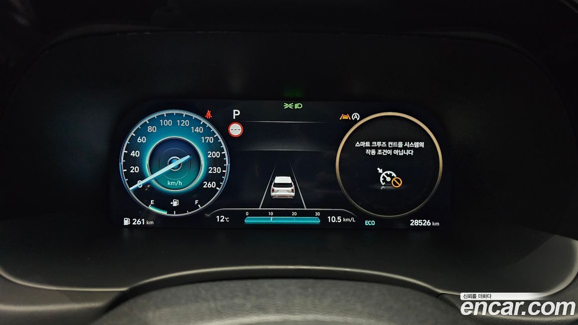 Hyundai Palisade 2023