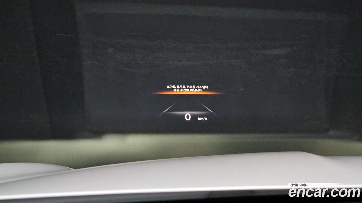 Genesis GV70 2023