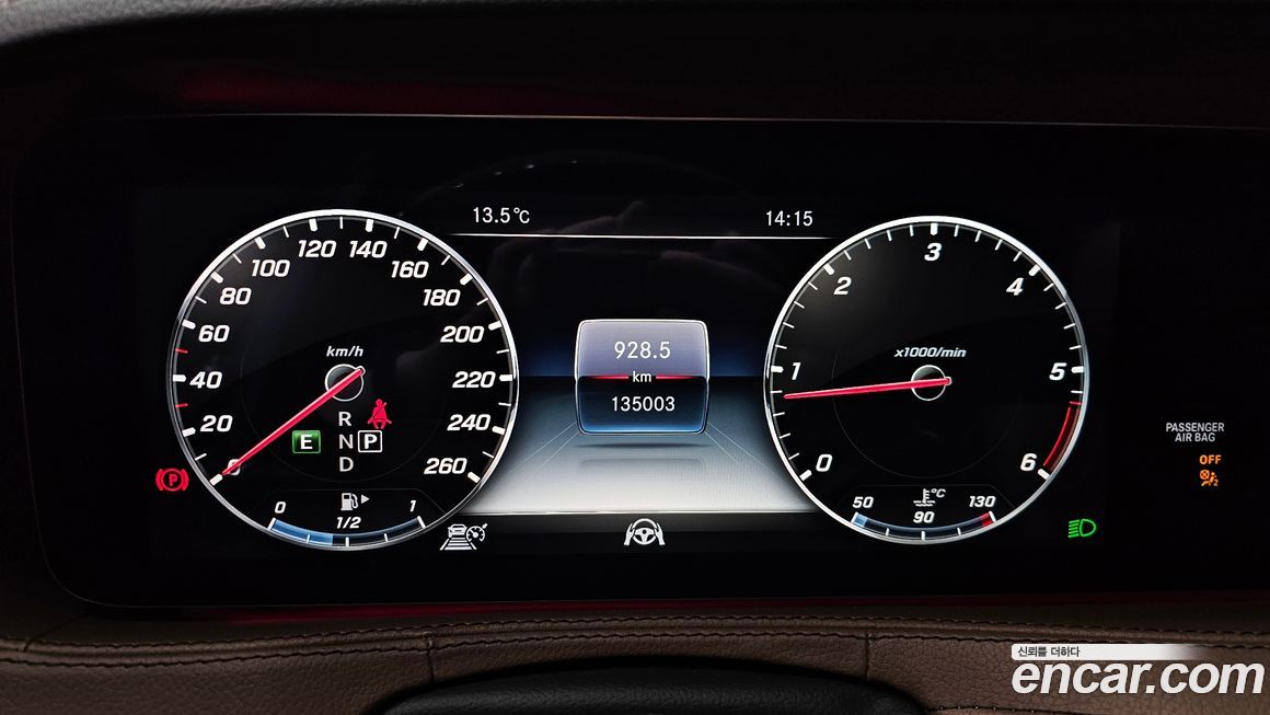 Mercedes-Benz S-Class 2019