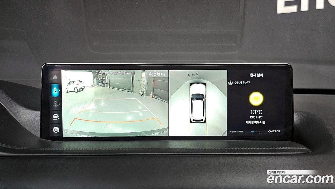 Genesis GV80 2023