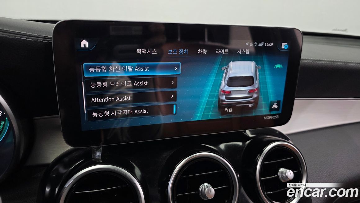 Mercedes-Benz GLC-Class 2022