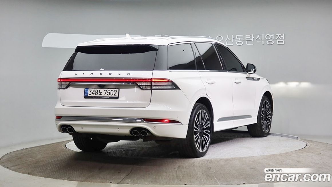 Lincoln Aviator 2022