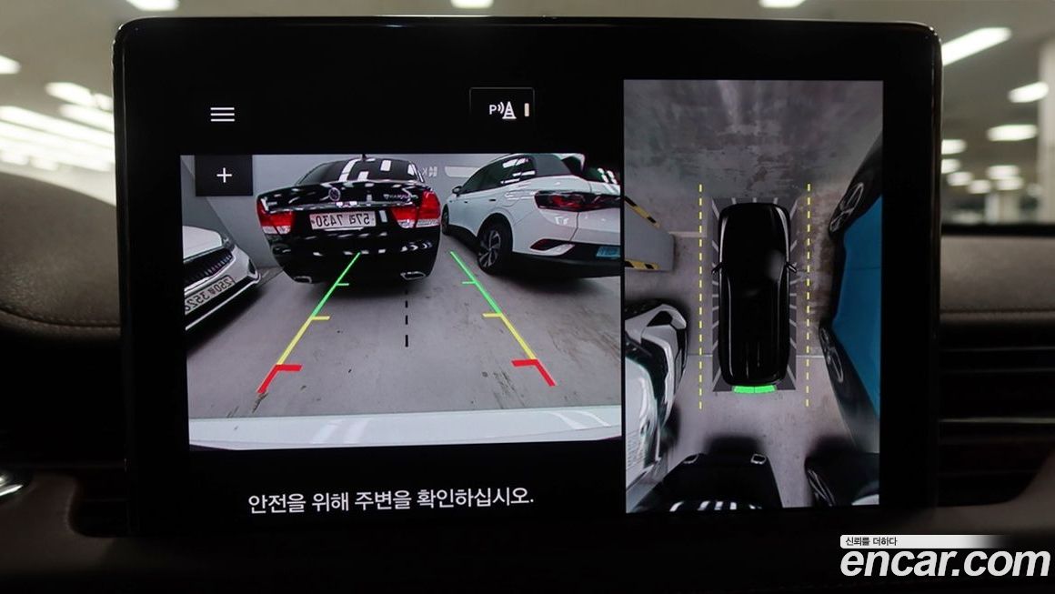 Lincoln Aviator 2022