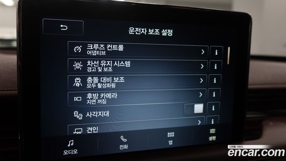 Lincoln Aviator 2022