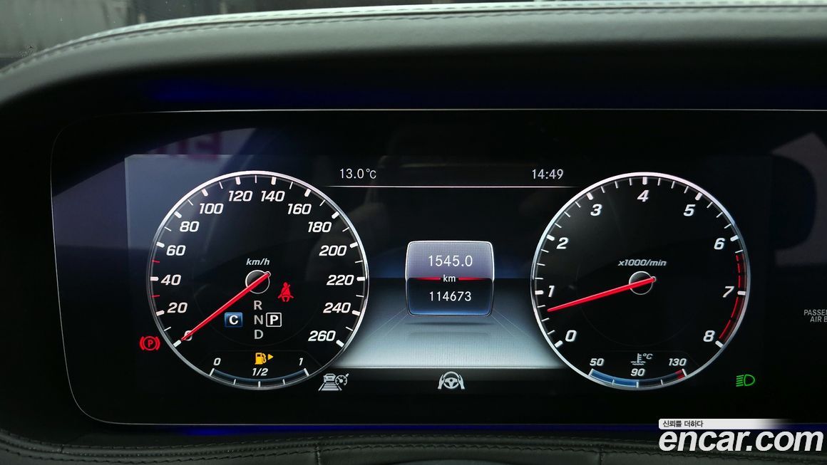 Mercedes-Benz S-Class 2018