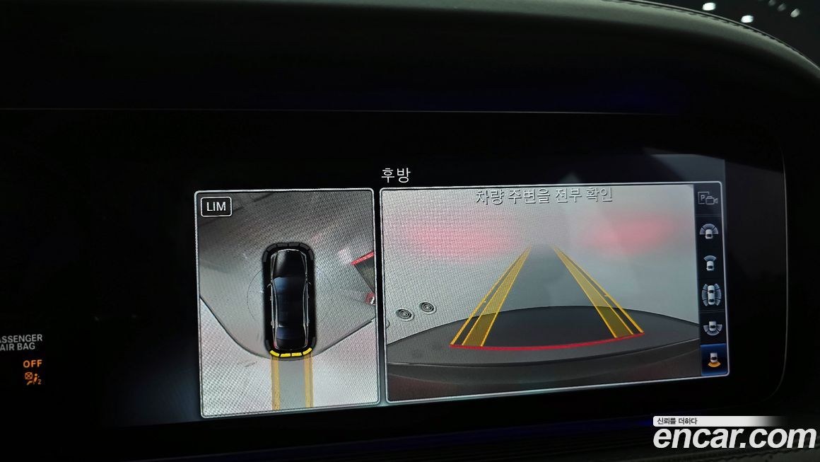 Mercedes-Benz S-Class 2018