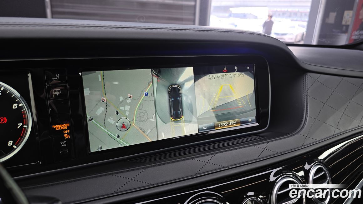 Mercedes-Benz S-Class 2017