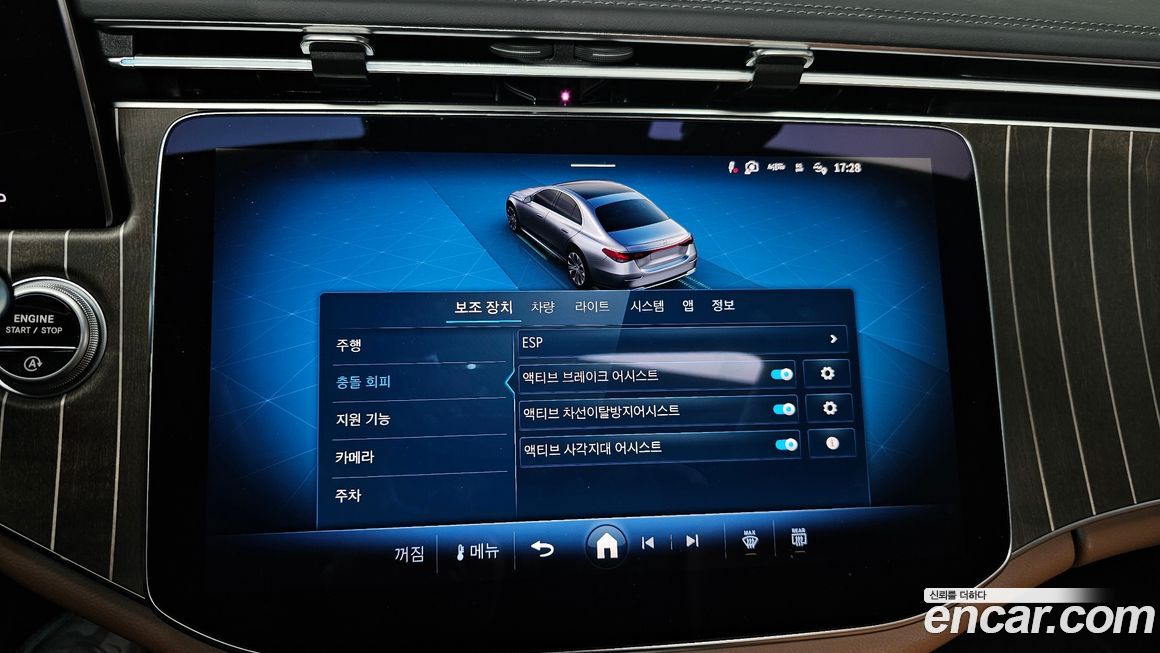 Mercedes-Benz E-Class 2024