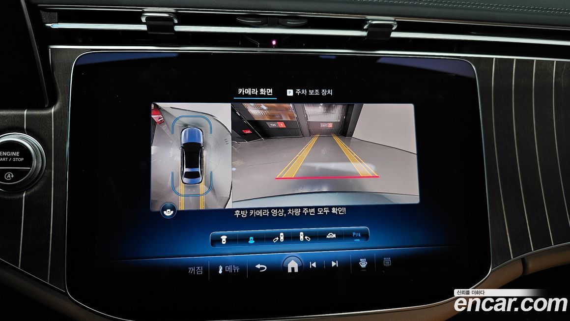 Mercedes-Benz E-Class 2024