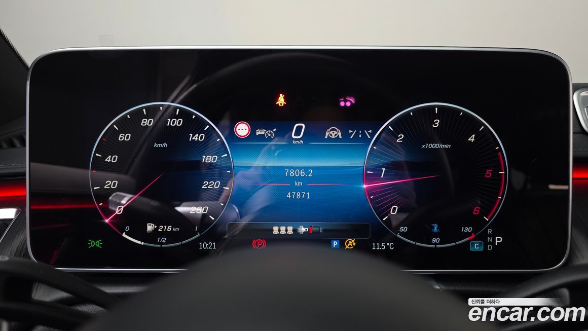 Mercedes-Benz S-Class 2022