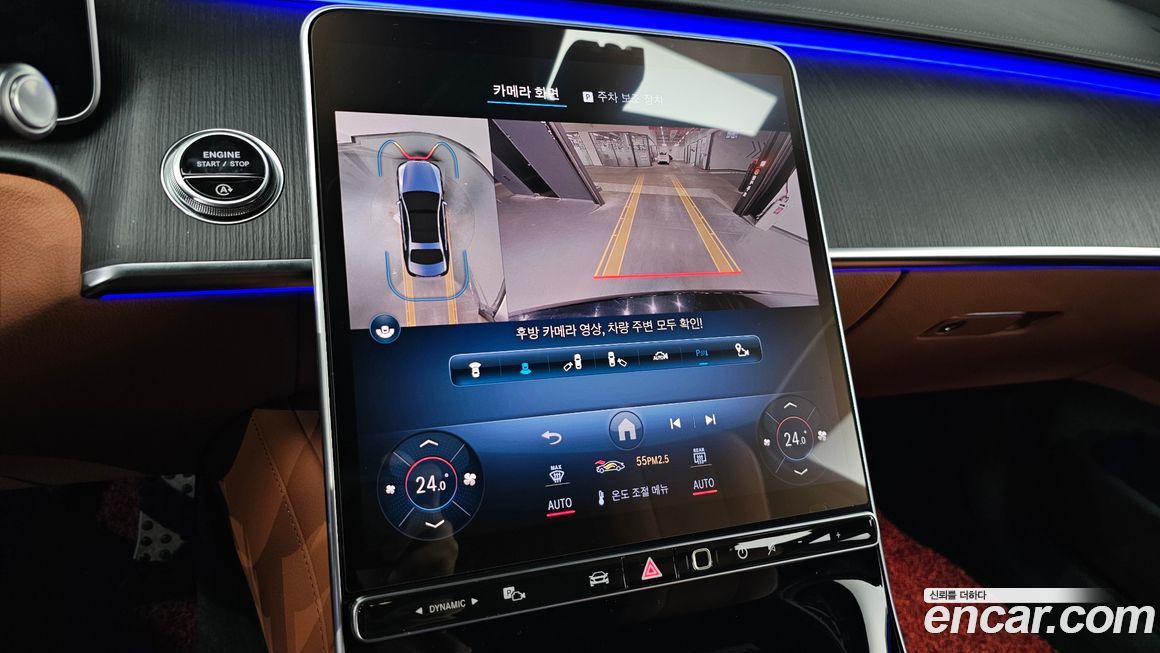 Mercedes-Benz S-Class 2021