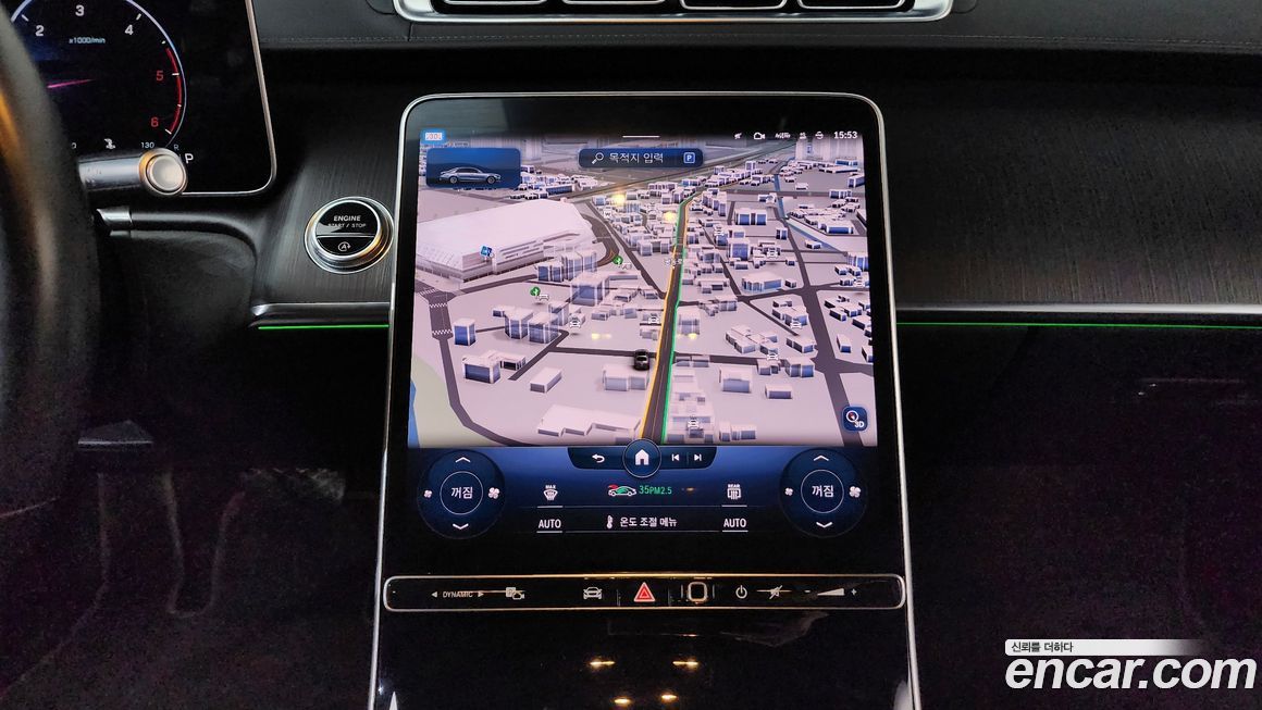 Mercedes-Benz S-Class 2022