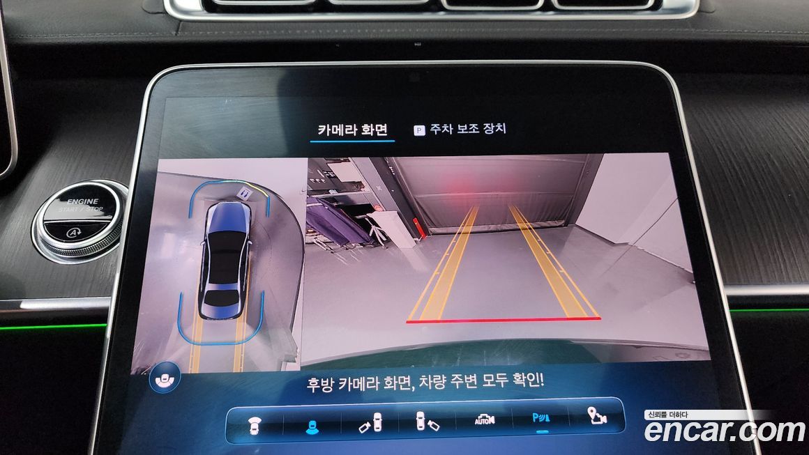 Mercedes-Benz S-Class 2022