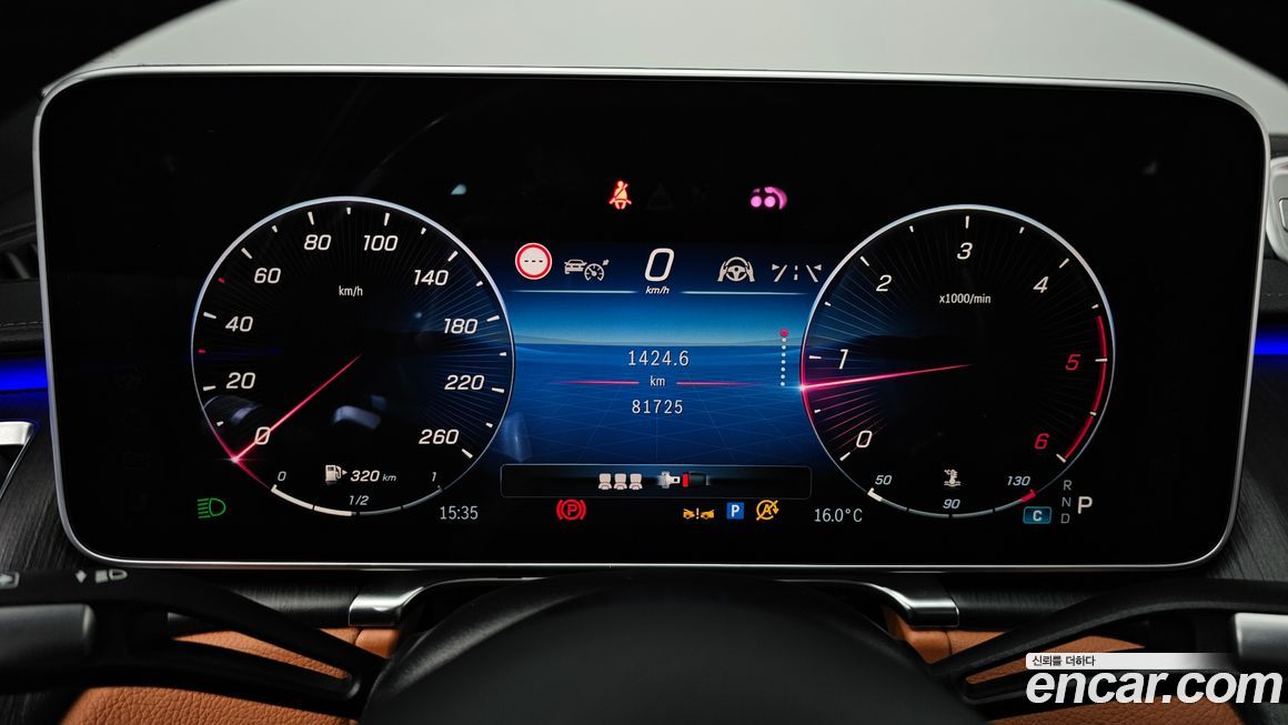 Mercedes-Benz S-Class 2021