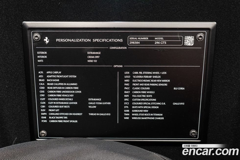 Ferrari 296 2023