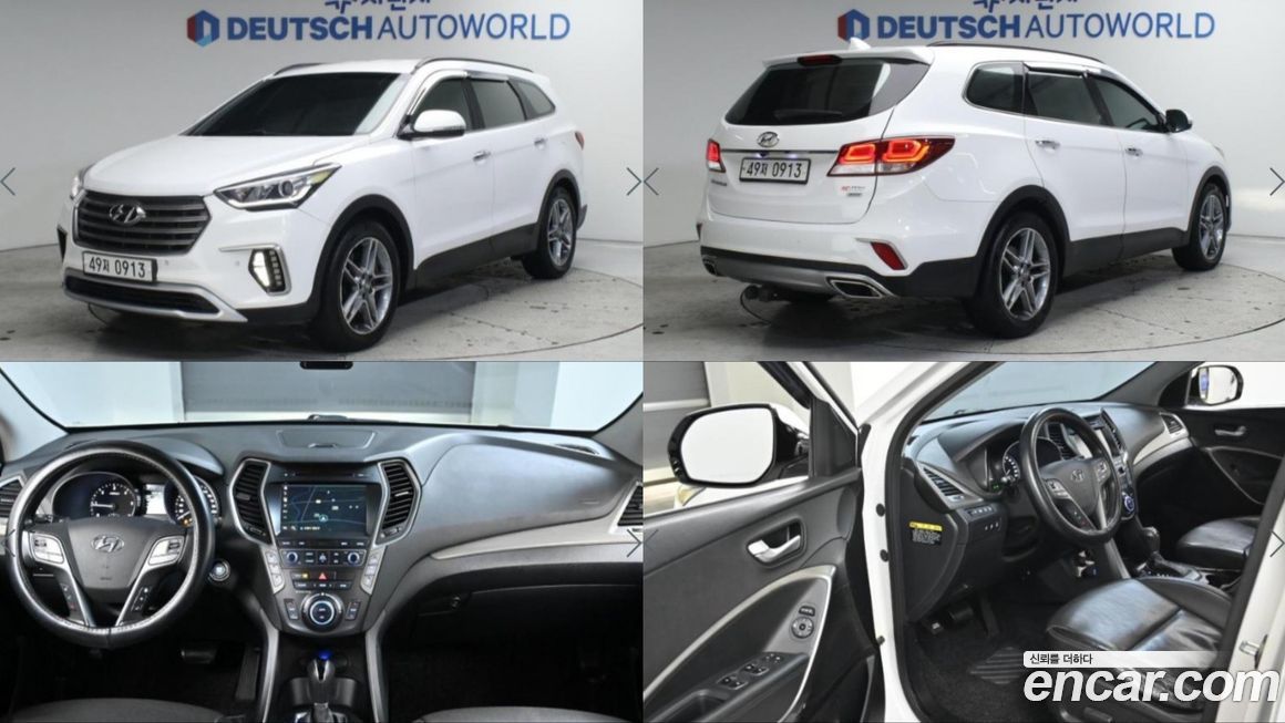 Hyundai Maxcruz 2016