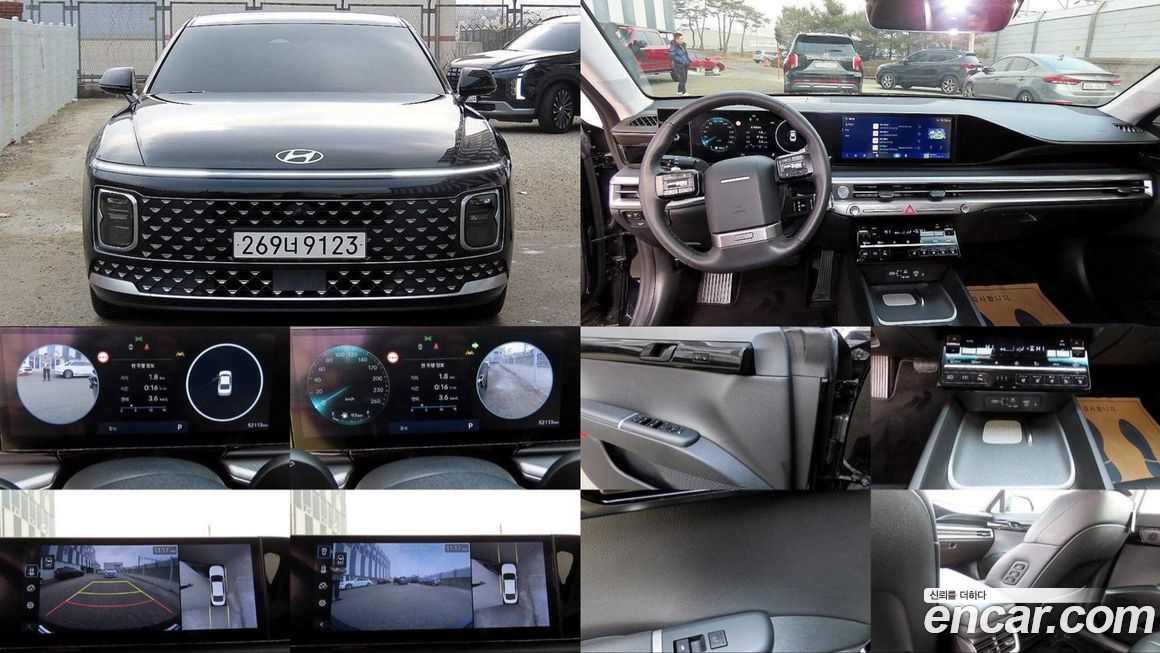 Hyundai Grandeur 2023