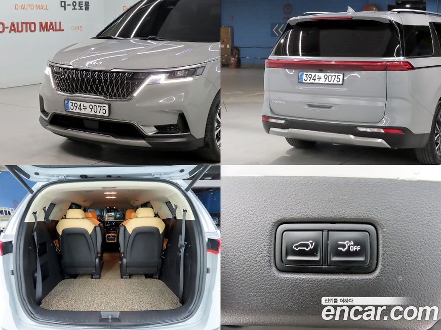 Kia Canival 2023