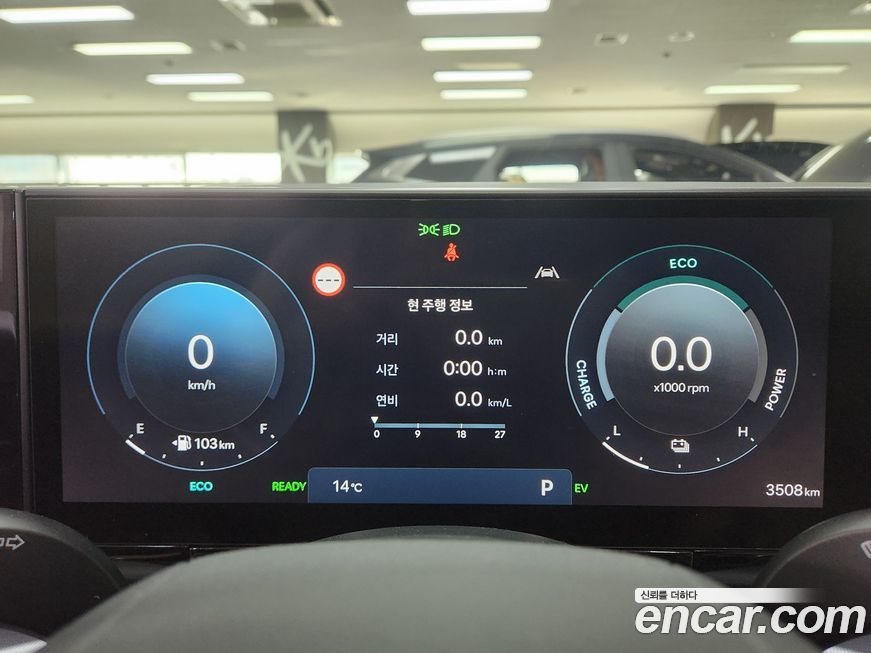 Hyundai Grandeur 2026