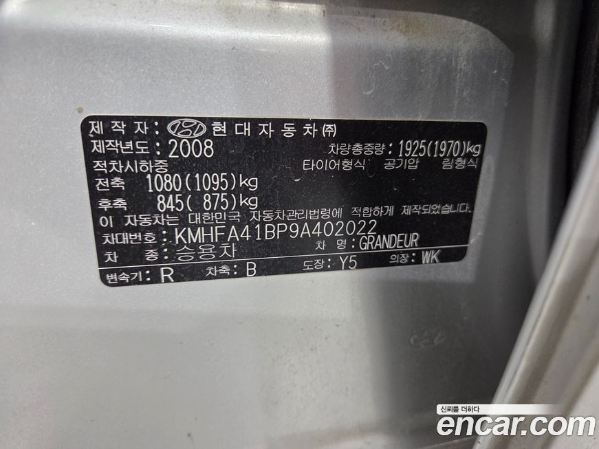 Hyundai Grandeur 2009