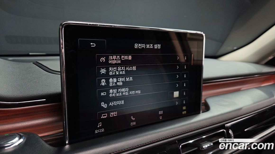 Lincoln Aviator 2021