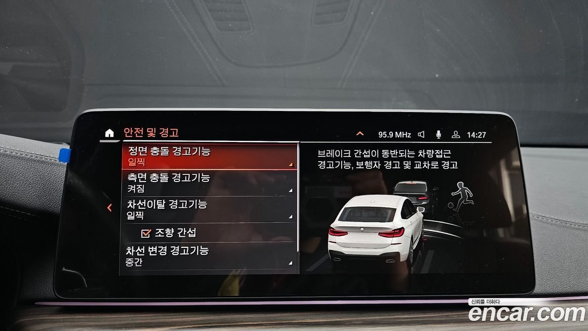 BMW Gran Turismo 2021