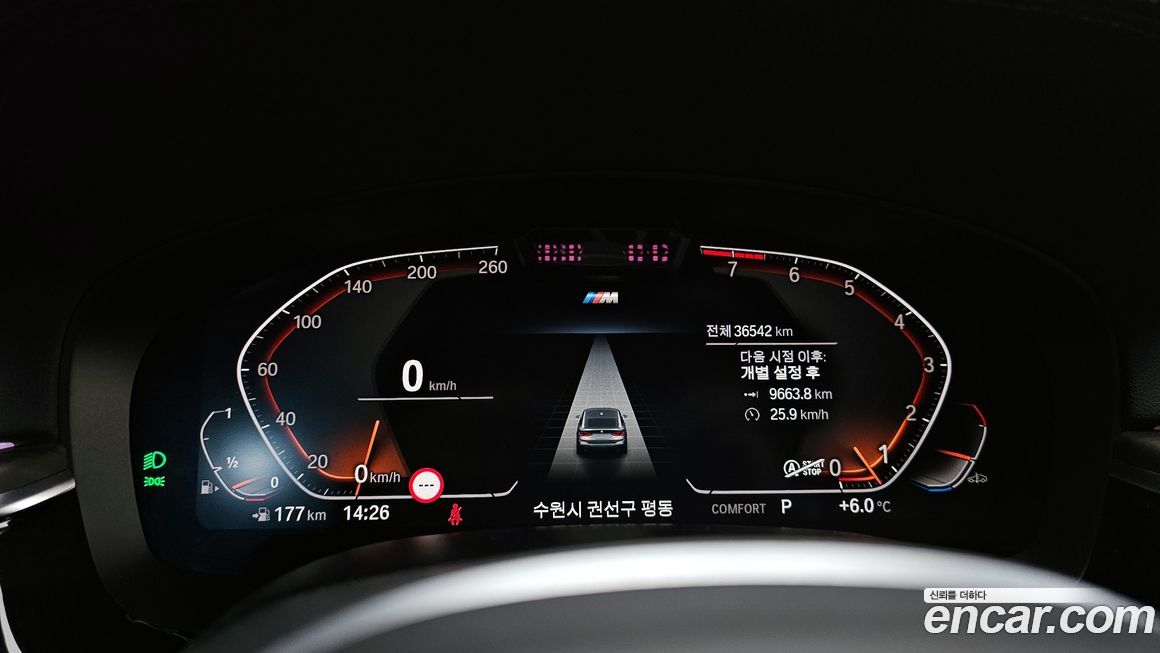 BMW Gran Turismo 2021