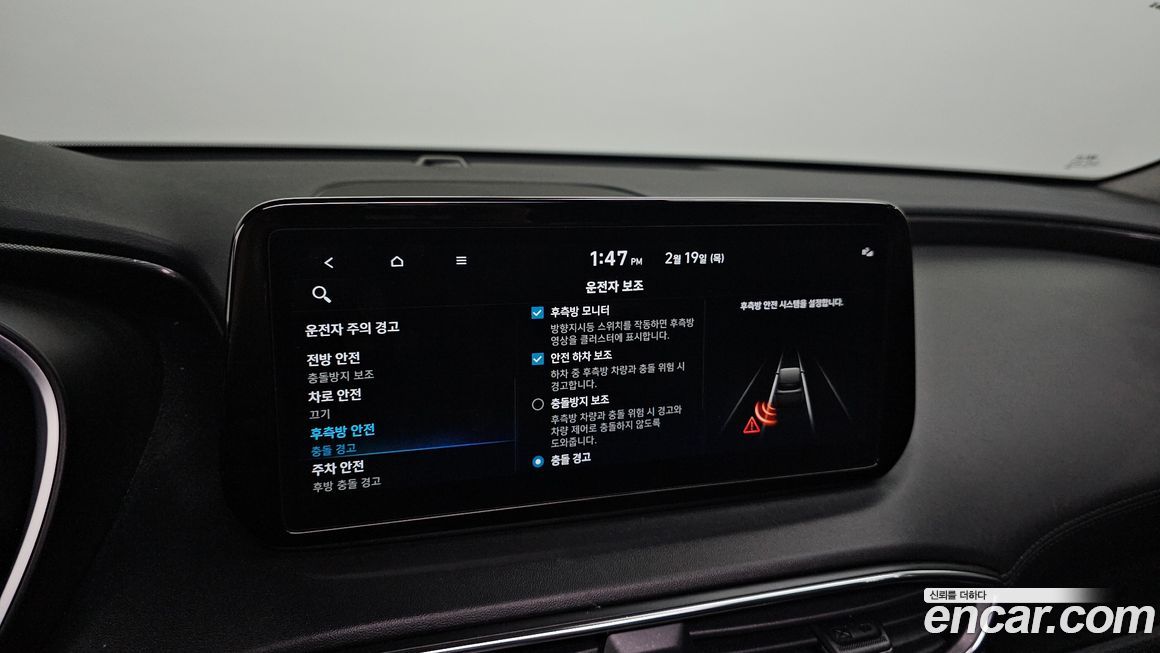 Hyundai Santafe 2022