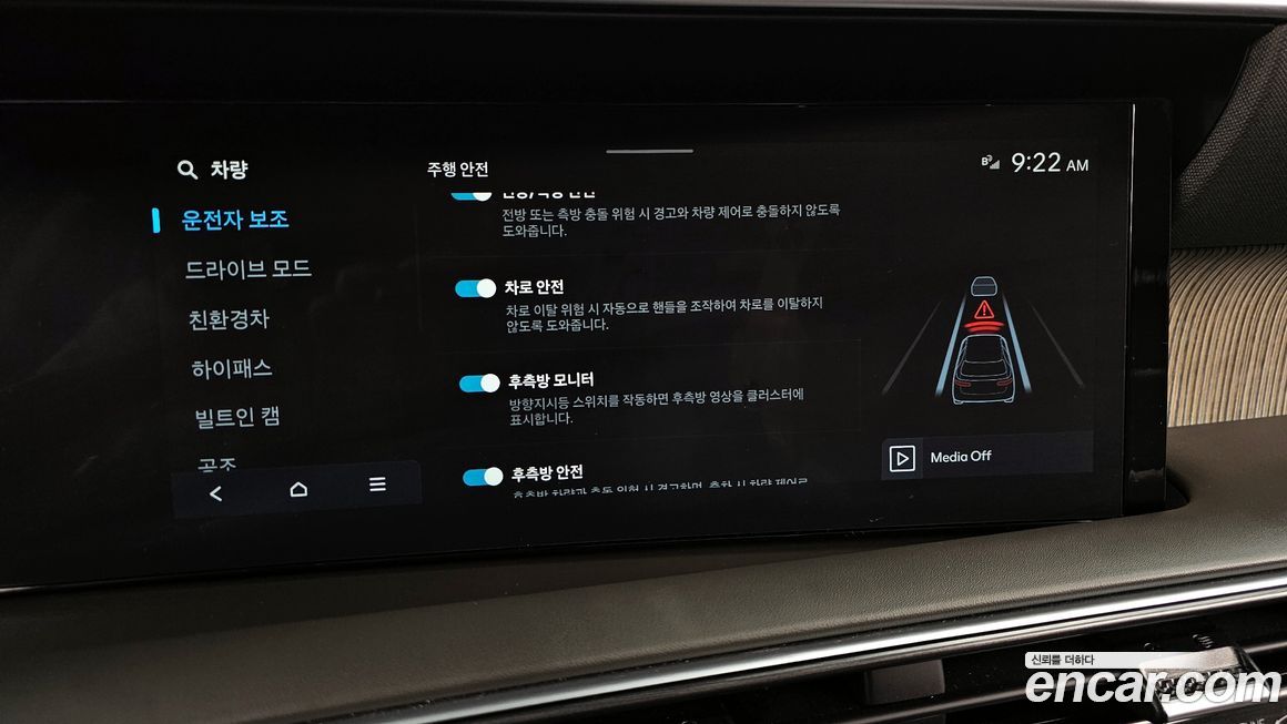 Hyundai Palisade 2026