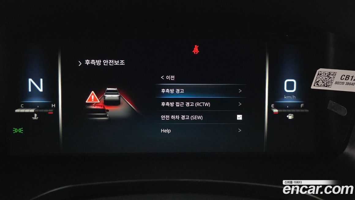 KG_Mobility_Ssangyong Rexton 2024