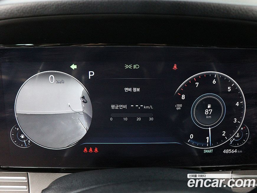 Hyundai Grandeur 2023